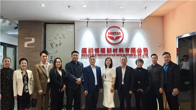 深圳科技信息发展协会走访会员单位博耀科技集团