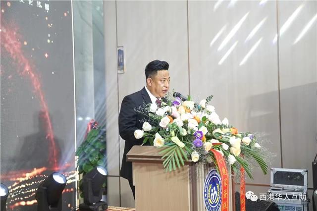 柬埔寨华人慈善互助协会2023-2024年度“跨年感恩慈善晚会”隆重举行