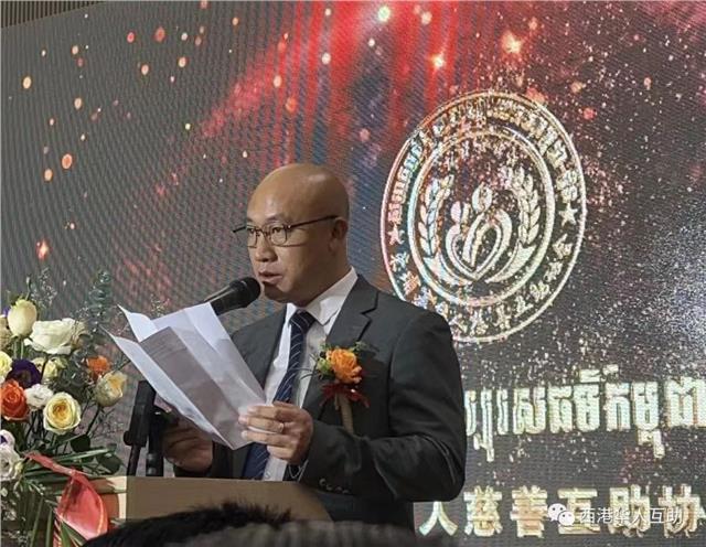 柬埔寨华人慈善互助协会2023-2024年度“跨年感恩慈善晚会”隆重举行