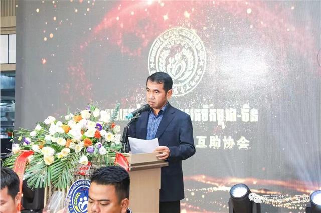 柬埔寨华人慈善互助协会2023-2024年度“跨年感恩慈善晚会”隆重举行