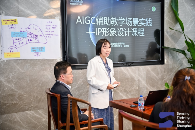 服务中华老字号出海 擦亮上海职业教育品牌 2023“一带一路”创新赋能营在沪开幕