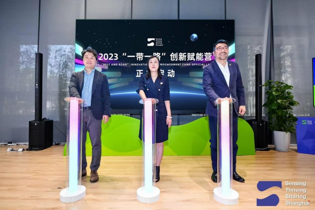 服务中华老字号出海 擦亮上海职业教育品牌 2023“一带一路”创新赋能营在沪开幕