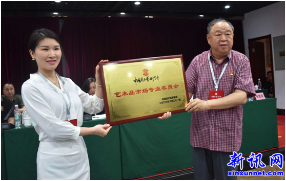 毛主席孙媳刘滨当选中国扇子艺术学会第七届会长