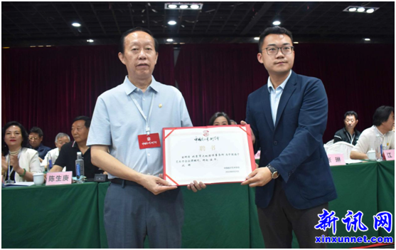 毛主席孙媳刘滨当选中国扇子艺术学会第七届会长