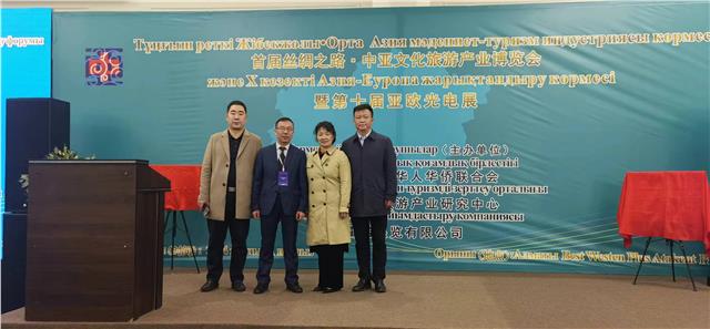 【颐养天年-长生久视】一带一路“养生之道”国际发展论坛首届新闻发布在哈萨克斯坦阿拉木图举办